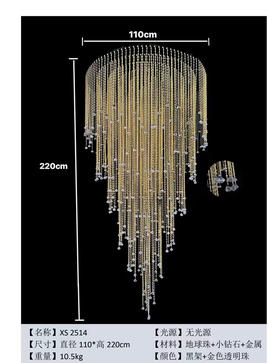 XS2514吊件（运费自理）