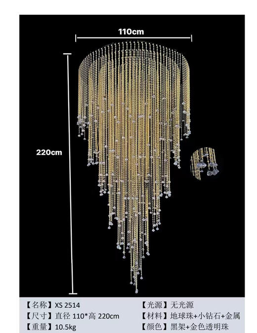 XS2514吊件（运费自理） 商品图0