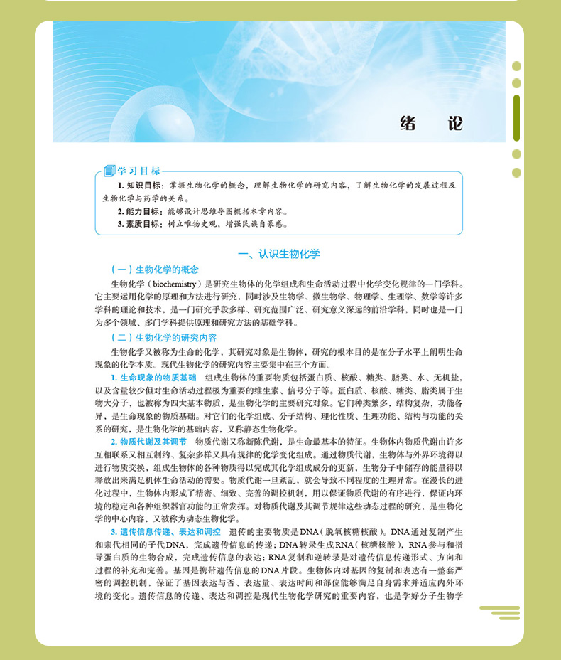 教材02_08.jpg