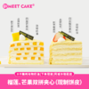 【榴芒双拼千层蛋糕】一半是奶香与榴莲的缠绵，一半是芒果与夏日的邂逅~（可选1/2/3磅） 商品缩略图3