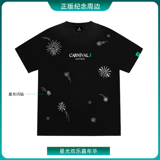 周杰伦欢乐嘉年华星光闪钻刺绣黑T演唱会MRJ宽松版型男女同款 商品图4