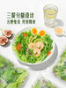 MM 山姆 蔬菜沙拉 500g 商品缩略图5