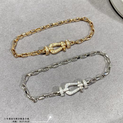 费雷德小号满钻马蹄扣链条手链（XK） 商品图6