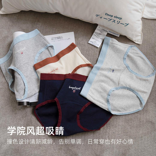 靴下物10A抑菌内裤女纯棉全棉舒适学院复古撞色边中腰少女三角裤 商品图3