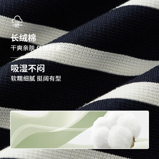 【棉混纺】德鲨短袖条纹POLO衫男2026夏新品撞色休闲上衣翻领T恤 商品图3