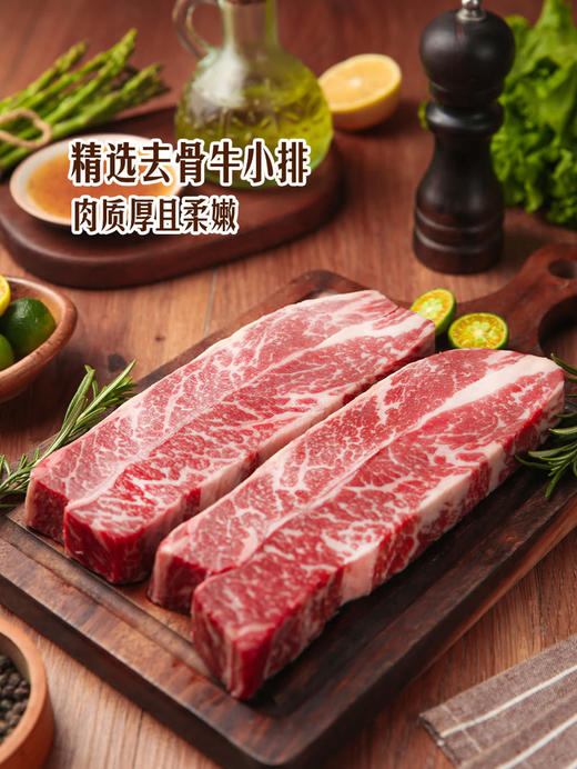 MM 山姆 盐味轻调美国谷饲牛小排 550g（调味牛小排500g本味盐调汁50g） 商品图1