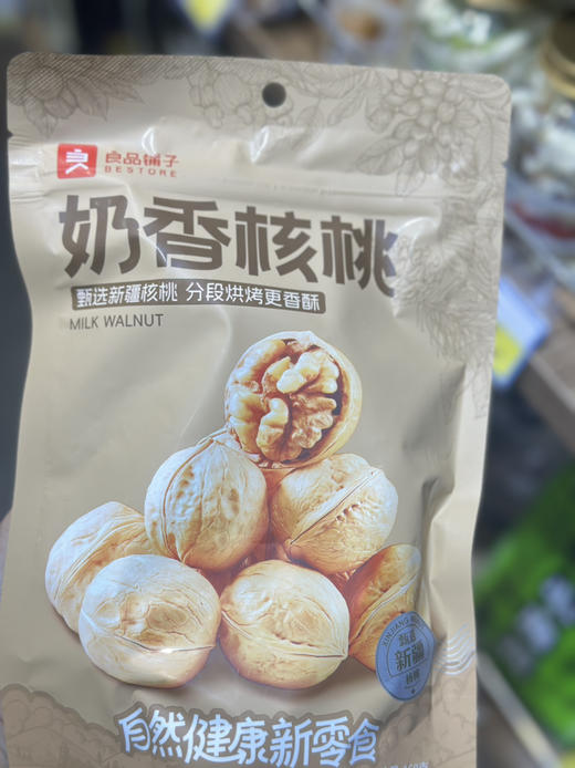 良品铺子奶香核桃 商品图0