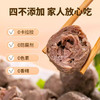 【冷冻】牛家丸子 牛肉丸 320g/袋 商品缩略图3