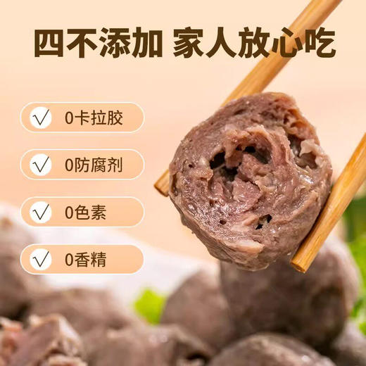 【冷冻】牛家丸子 牛肉丸 320g/袋 商品图3