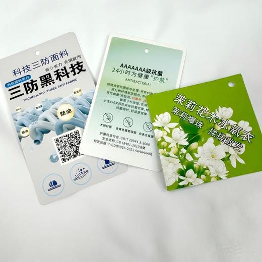 老爷车7A抗菌三防冰感T恤 含茉莉爆珠 驱蚊防臭 凉感科技 告别夏日汗臭味 商品图4