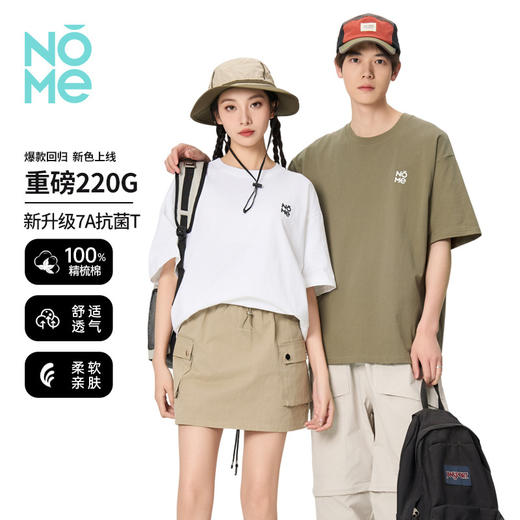 NOME全新升级7A抗菌T220g重磅100%精梳棉男女宽松版型显瘦透气上衣 商品图0