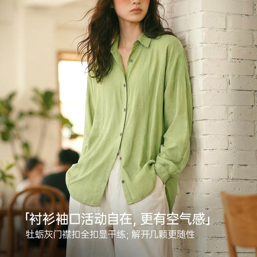 马登绿色仿天丝垂感轻薄款翻领宽松休闲长袖衬衫外套衬上衣女士春 商品图4