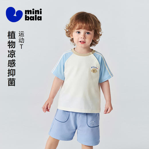 迷你巴拉巴拉儿童短袖T恤凉感抑菌透气拼色运动风宝宝上衣26新款 商品图0