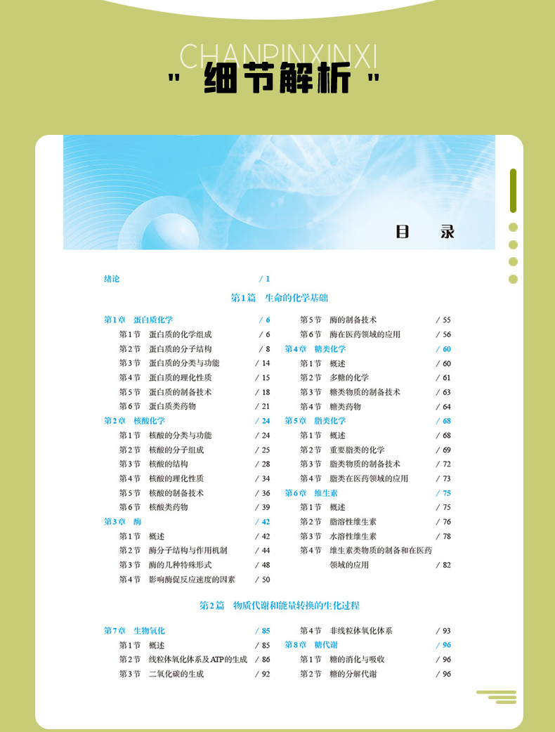 教材02_06.jpg