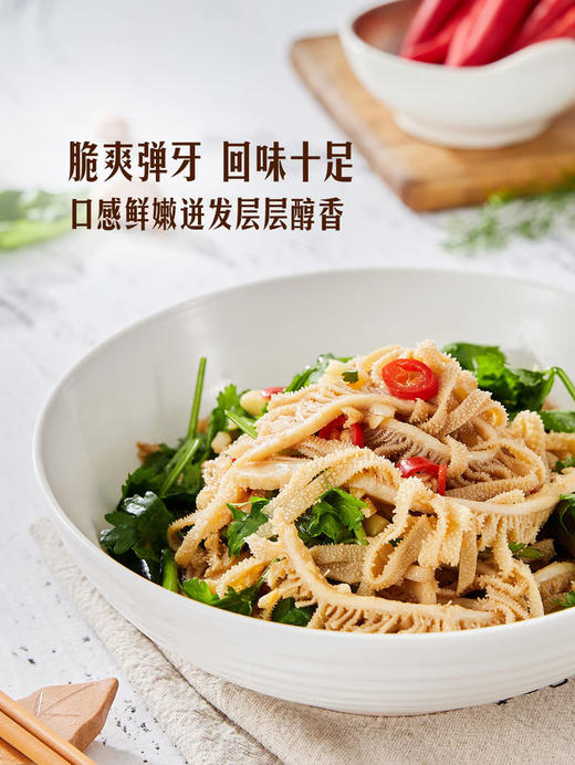 MM 山姆 牛百叶 450g 商品图5