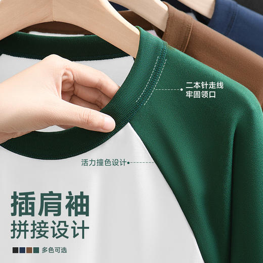 【门店同款】撞色插肩袖卫衣男纯棉宽松百搭休闲长袖上衣 商品图1