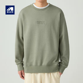 墨麦客330g重磅圆领卫衣男2023秋季新款立体字母压花男士休闲卫衣55418