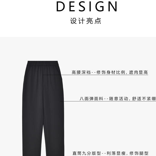 【门店同款】松紧腰八面弹力女士黑色百搭休闲小脚裤 商品图4