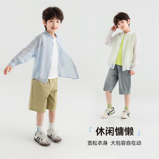 【件件底价，童装双倍积分】多多家男童衬衫夏季2026新款儿童中大童简约百搭天丝衬衣薄款上衣10745 商品图1
