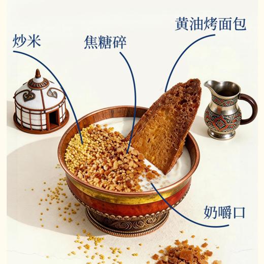 内蒙传统奶嚼口｜双味来袭🧀醇厚原味 & 卡美罗焦｜草原古法鲜酪🥛醇厚乳香交融暖甜焦糖香，一口尝尽双重美好 商品图6