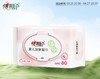 相印纯水婴儿洁肤湿巾 两联包 商品缩略图0
