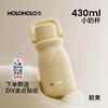 HOLOHOLO小奶杯子随行咖啡保温杯 商品缩略图1