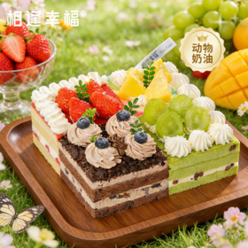 【缤纷四季慕斯蛋糕】方寸之间，藏着四季私语，更盛着相聚的浪漫，我们把四季的风味都藏进这一块蛋糕里，奶油软fufu，水果鲜到爆汁，一次解锁 4 种快乐~