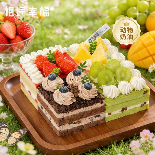 【缤纷四季慕斯蛋糕】方寸之间，藏着四季私语，更盛着相聚的浪漫，我们把四季的风味都藏进这一块蛋糕里，奶油软fufu，水果鲜到爆汁，一次解锁 4 种快乐~ 商品图0