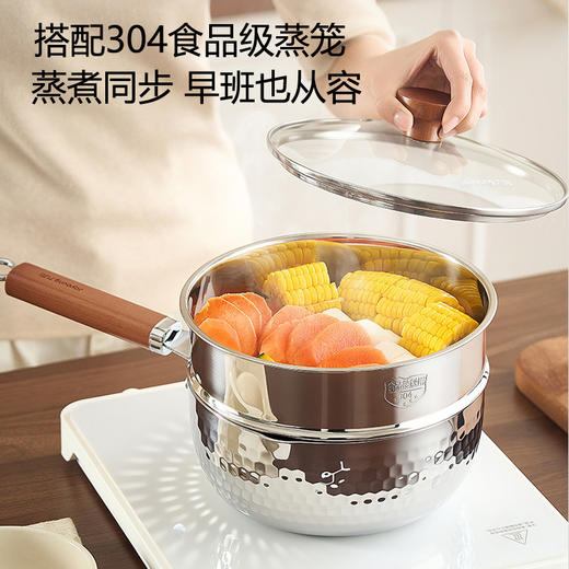九阳雪平锅0涂层奶锅宝宝辅食锅加厚不锈钢煮泡面锅婴儿热牛奶锅 商品图8