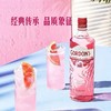 MM 山姆 哥顿 英国进口 莓果味粉红金酒 700ml 商品缩略图4