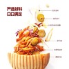 MM 山姆 土耳其风味烤肉饼 1X4'S 商品缩略图3