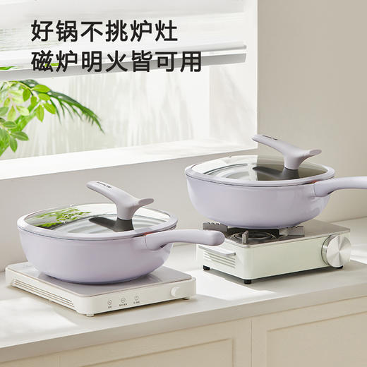 九阳炒锅暮光紫方圆锅含钛不粘锅家用炒菜锅加深平底磁炉燃气通用 商品图10