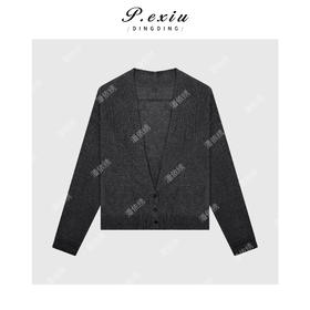 03-5潘依绣丁丁宠粉慵懒极简风V领长袖针织开衫Q1578