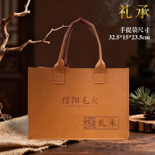 礼承【绿.小双瓷毛尖（皮纹款）】55元1套.整箱10套 商品图3