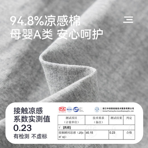 【件件底价，童装双倍积分】多多家男童T恤短袖凉感夏装2026新款夏季儿童中大童洋气打底上衣11689 商品图3
