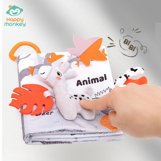 Happy monkey立体尾巴布书撕不烂宝宝视觉抓握感知训练玩具带牙胶 商品图2