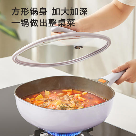 九阳炒锅暮光紫方圆锅含钛不粘锅家用炒菜锅加深平底磁炉燃气通用 商品图8