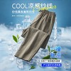 （爆仓72小时后发货！）雪梵莱【男女款冰锋茶爆裤】双效香氛，茶多酚+香茅草  冰峰纱线   自带凉感 久穿不闷热 防水防蚊 休闲户外必备 不挑身材的版型#JW 商品缩略图6