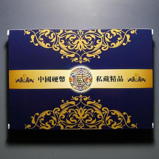 老三花-菊花1角套装 ！91-99年！原光整卷拆！ 商品图2