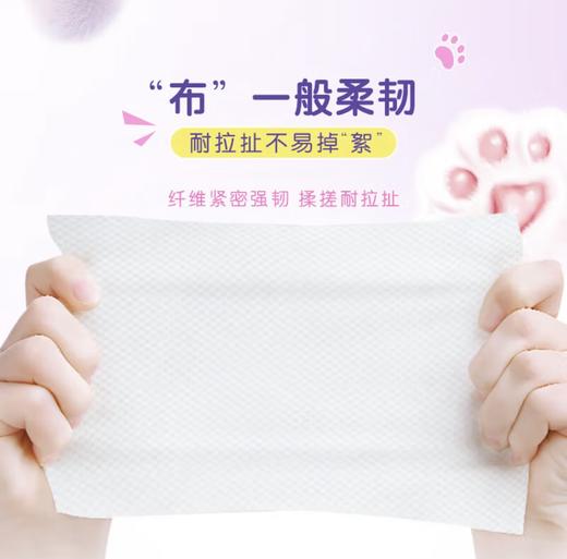洁柔柔肤净颜洗脸巾两联包 商品图7