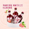 MM 山姆 黑狮 红心芭乐果啤 330ml*12 商品缩略图1