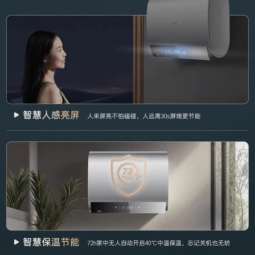 卡萨帝（Casarte）热水器 CEC6003HD-CJ7PROAEKU1 商品图9