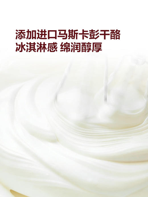 MM 山姆 莓果蛋糕 1*1.2kg 商品图3