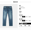 张凌赫同款Lee 726牛仔裤031606 商品缩略图2