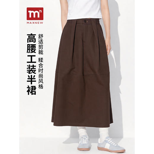【门店同款】高腰A字半身裙女中长款宽松工装半裙咖啡色松弛感 商品图0
