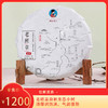 【预售5折】2026《老班章乔木》春茶 357克/饼 生茶 商品缩略图0