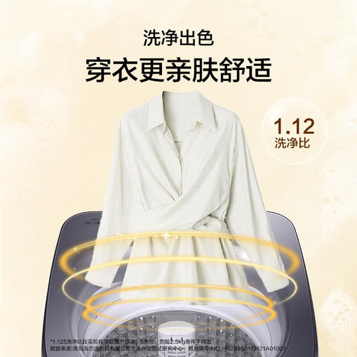 海尔（Haier）全自动迷你波轮5KG 直驱变频 内衣洗衣机小型洗内裤袜子 婴儿 XQB50-B278S 商品图5