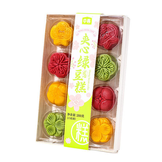 【口感细腻！送人即佳】网红绿豆糕茶点中式早餐点心摆盘特产绿豆饼传统糕点零食。xa 商品图4