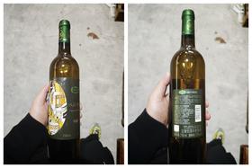 云南红特选水晶12度750ml干白葡萄酒弥勒酒庄