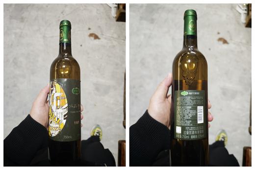 云南红特选水晶12度750ml干白葡萄酒弥勒酒庄 商品图0